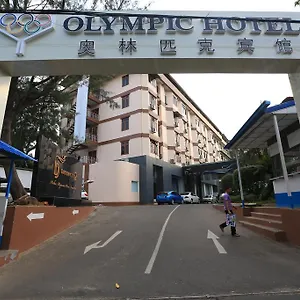 Olympic Yangon