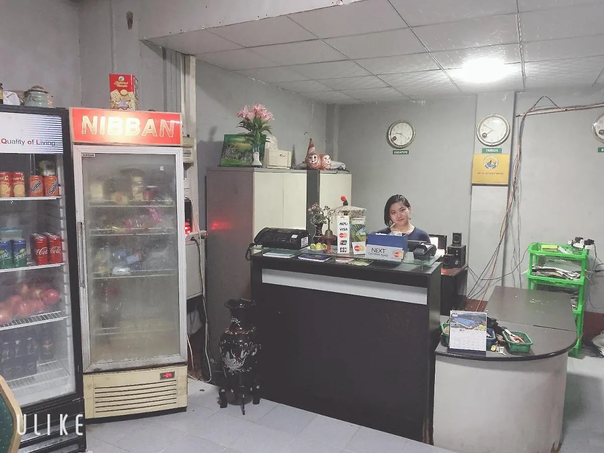 Yaewaddy Motel Yangon Myanmar